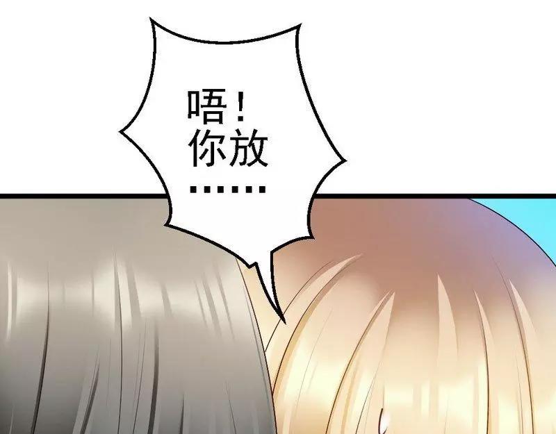 第101话 小麦的母亲(1/2)-第103话