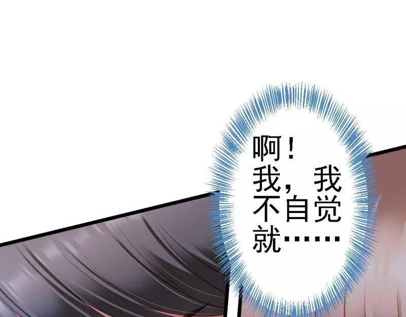 第101话 小麦的母亲(1/2)-第103话