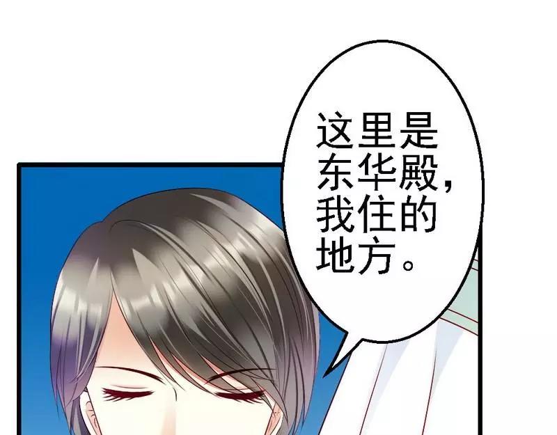 第101话 小麦的母亲(1/2)-第103话