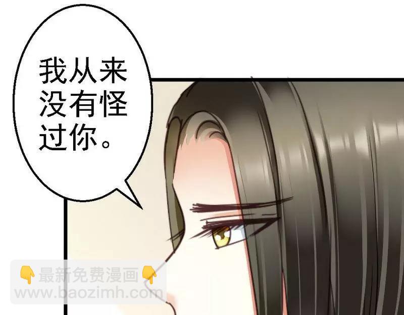 第103话 没有你的饭(1/2)-第105话