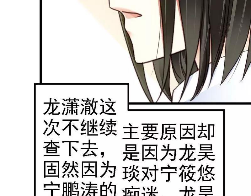 第103话 没有你的饭(1/2)-第105话