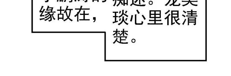 第103话 没有你的饭(1/2)-第105话
