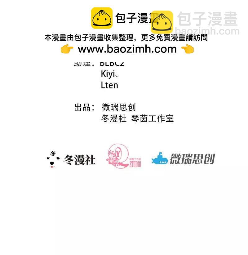 第103话 没有你的饭(1/2)-第105话