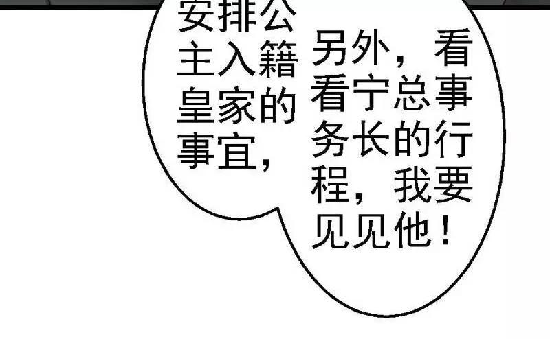第103话 没有你的饭(1/2)-第105话