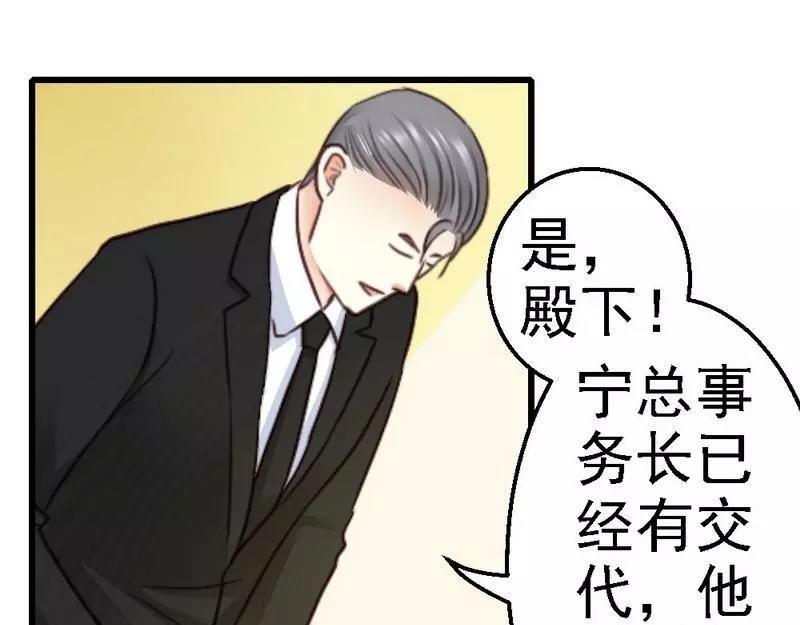 第103话 没有你的饭(1/2)-第105话