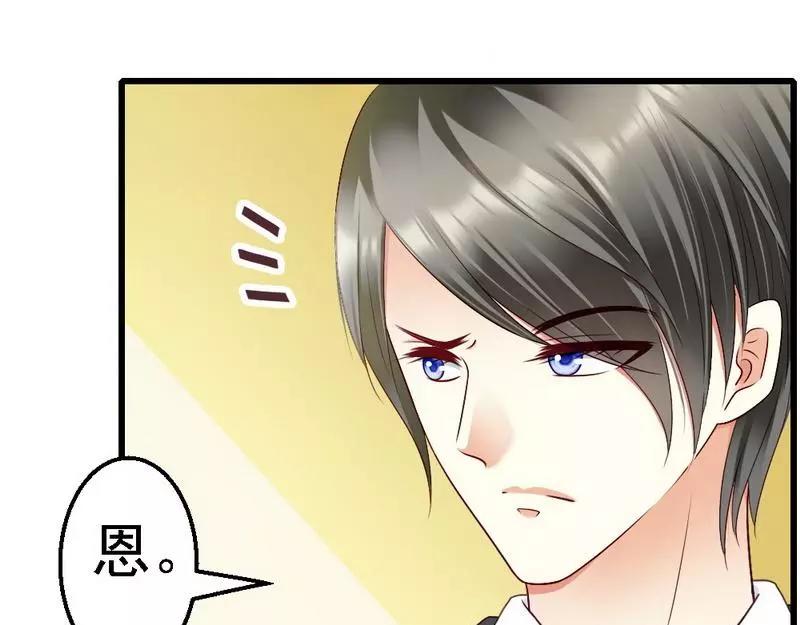 第103话 没有你的饭(1/2)-第105话