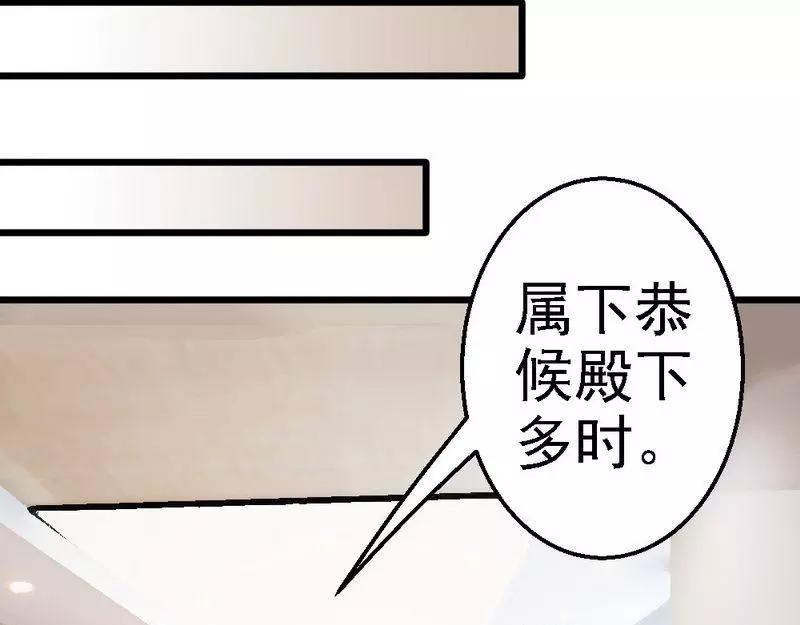 第103话 没有你的饭(1/2)-第105话