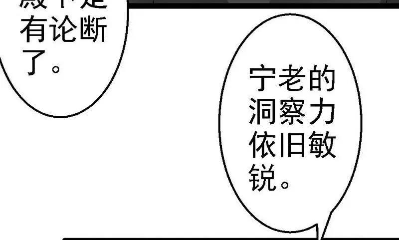 第103话 没有你的饭(1/2)-第105话