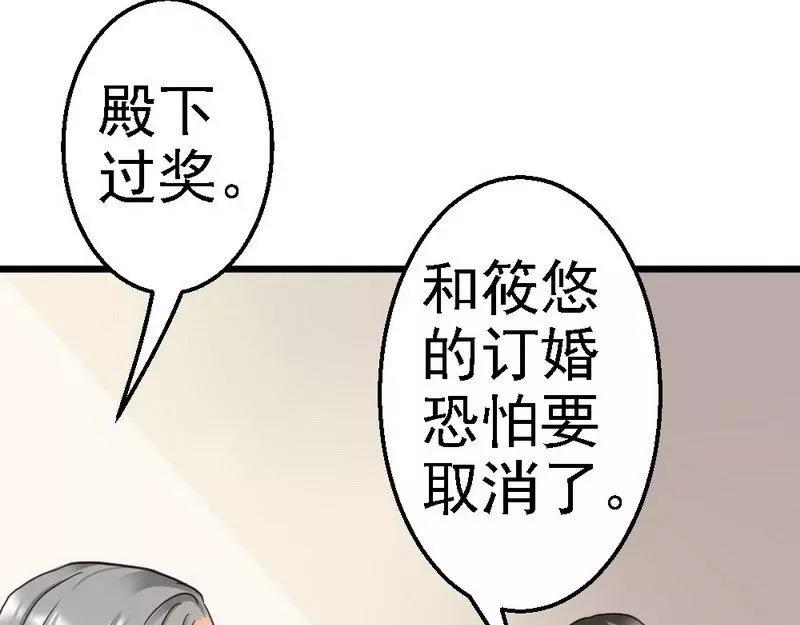 第103话 没有你的饭(1/2)-第105话