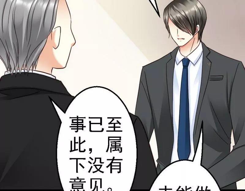 第103话 没有你的饭(1/2)-第105话