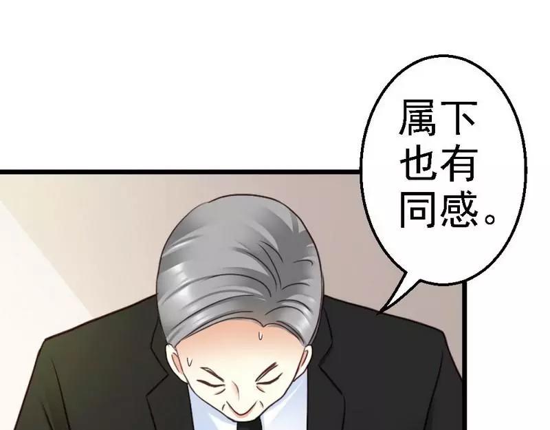 第103话 没有你的饭(1/2)-第105话