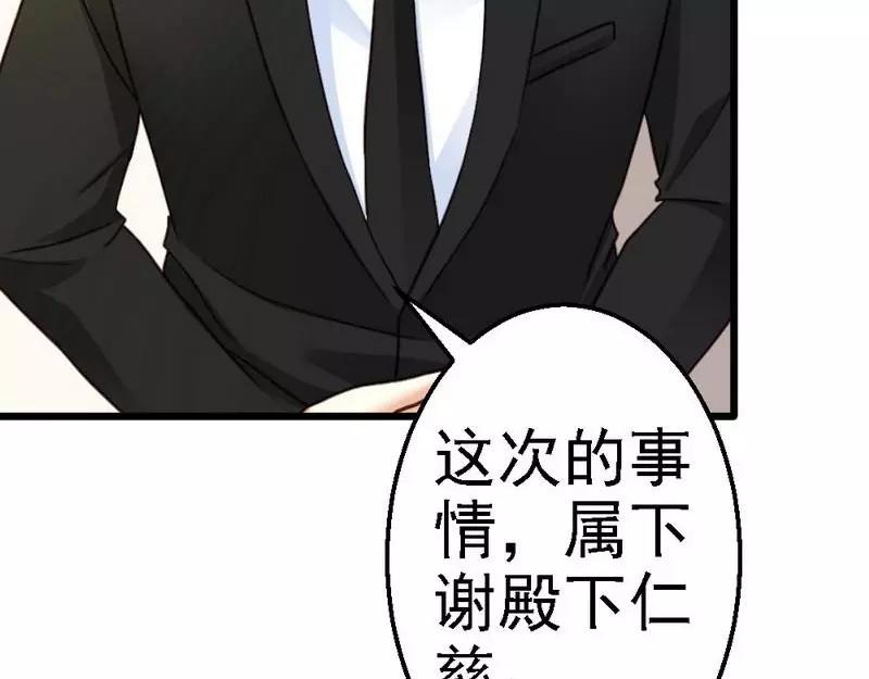 第103话 没有你的饭(1/2)-第105话
