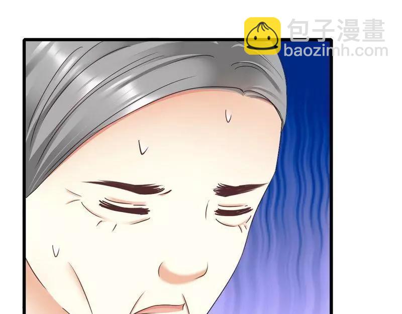 第103话 没有你的饭(1/2)-第105话