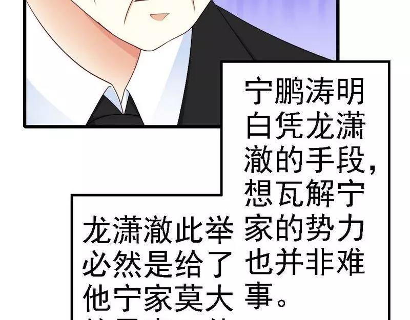 第103话 没有你的饭(1/2)-第105话