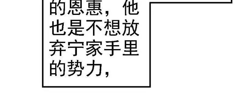 第103话 没有你的饭(1/2)-第105话