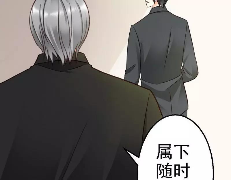 第103话 没有你的饭(1/2)-第105话