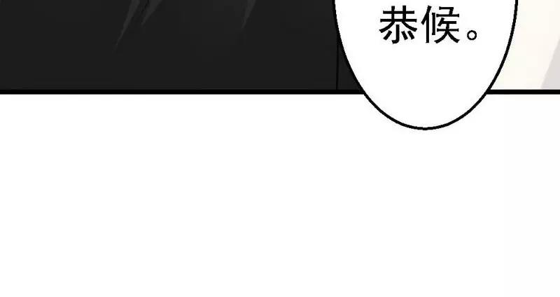 第103话 没有你的饭(1/2)-第105话