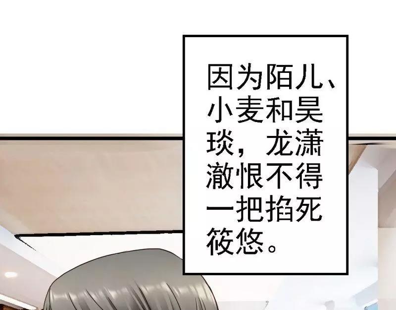 第103话 没有你的饭(1/2)-第105话