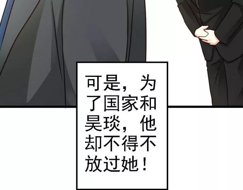 第103话 没有你的饭(1/2)-第105话