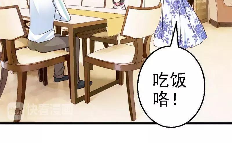 第103话 没有你的饭(1/2)-第105话