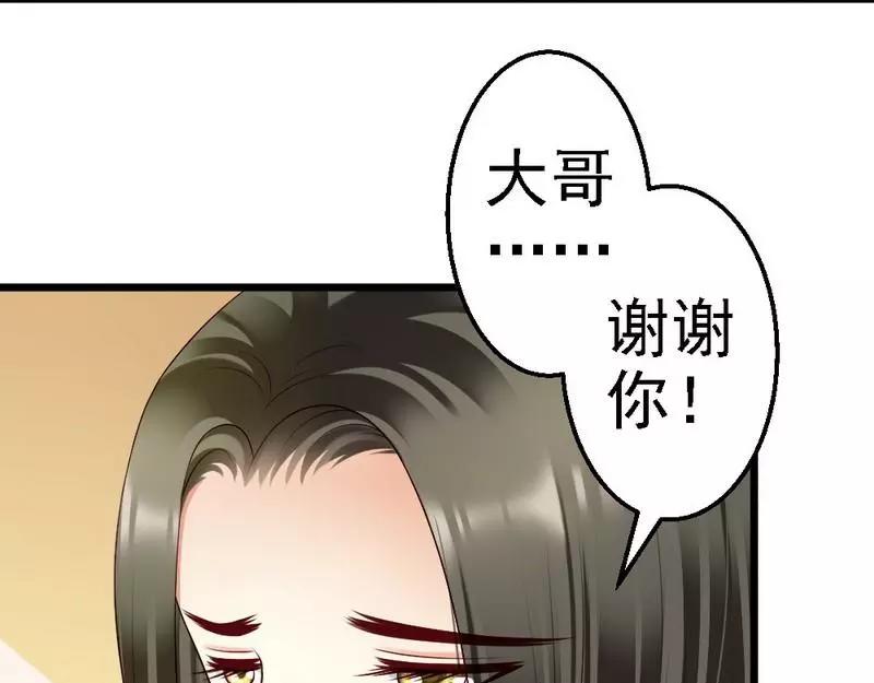 第103话 没有你的饭(1/2)-第105话
