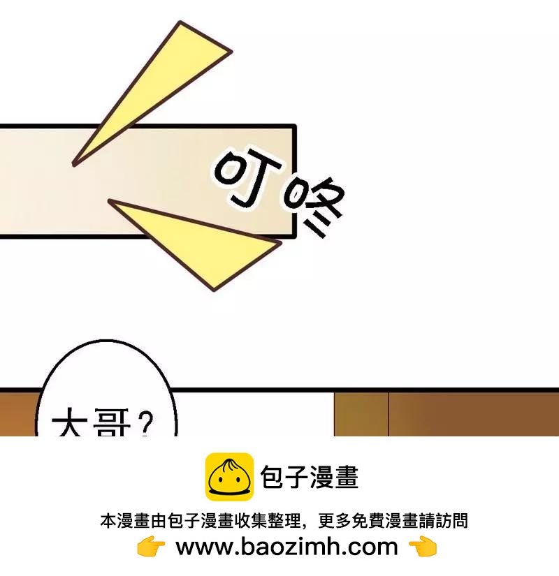 第103话 没有你的饭(1/2)-第105话