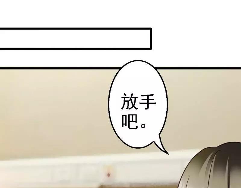 第103话 没有你的饭(1/2)-第105话