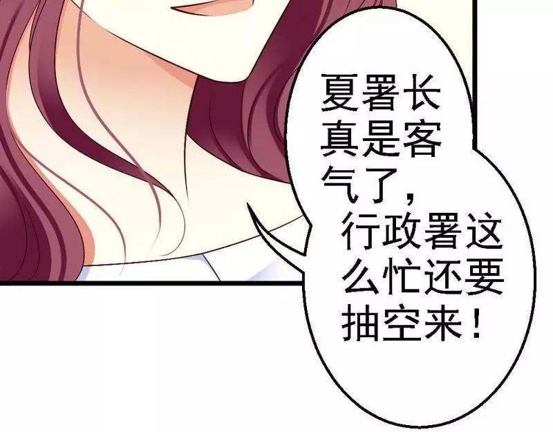 第105话 赎罪的机会(1/2)-第107话