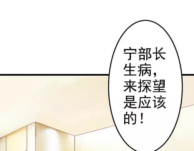 第105话 赎罪的机会(1/2)-第107话