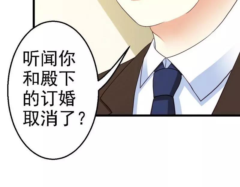 第105话 赎罪的机会(1/2)-第107话