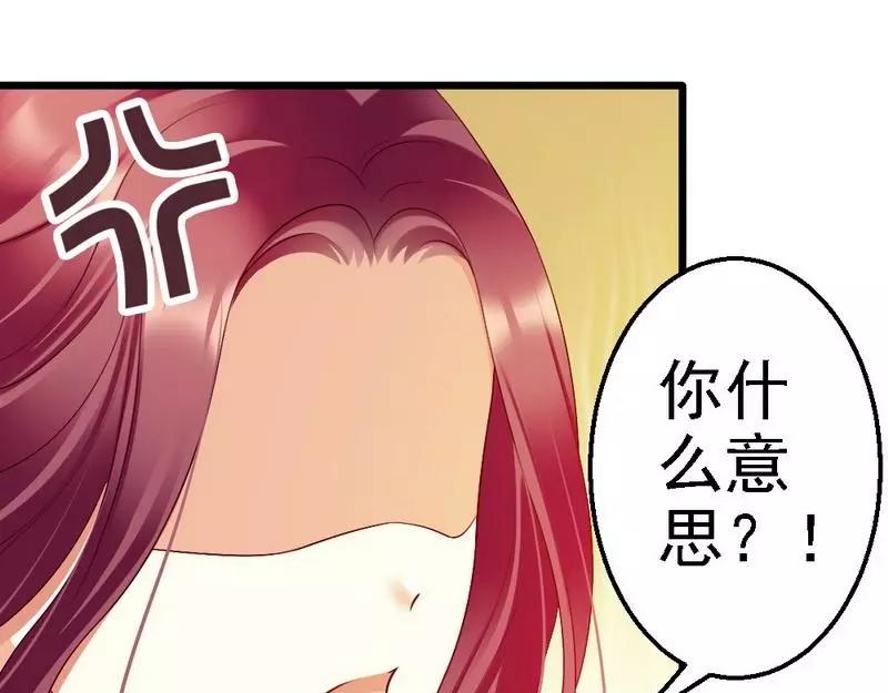 第105话 赎罪的机会(1/2)-第107话