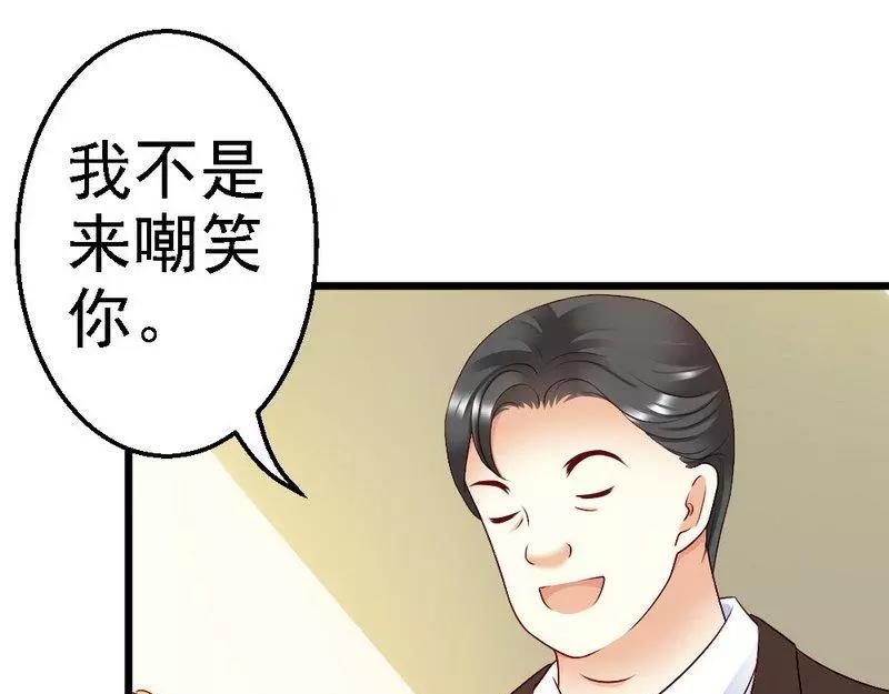 第105话 赎罪的机会(1/2)-第107话
