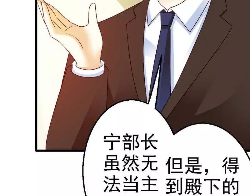 第105话 赎罪的机会(1/2)-第107话