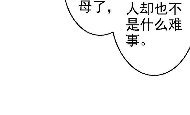 第105话 赎罪的机会(1/2)-第107话