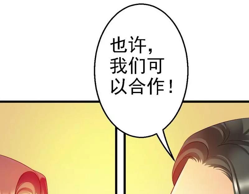 第105话 赎罪的机会(1/2)-第107话