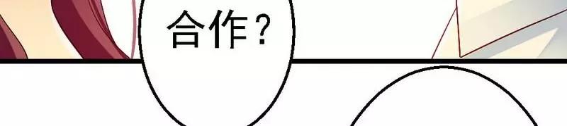 第105话 赎罪的机会(1/2)-第107话