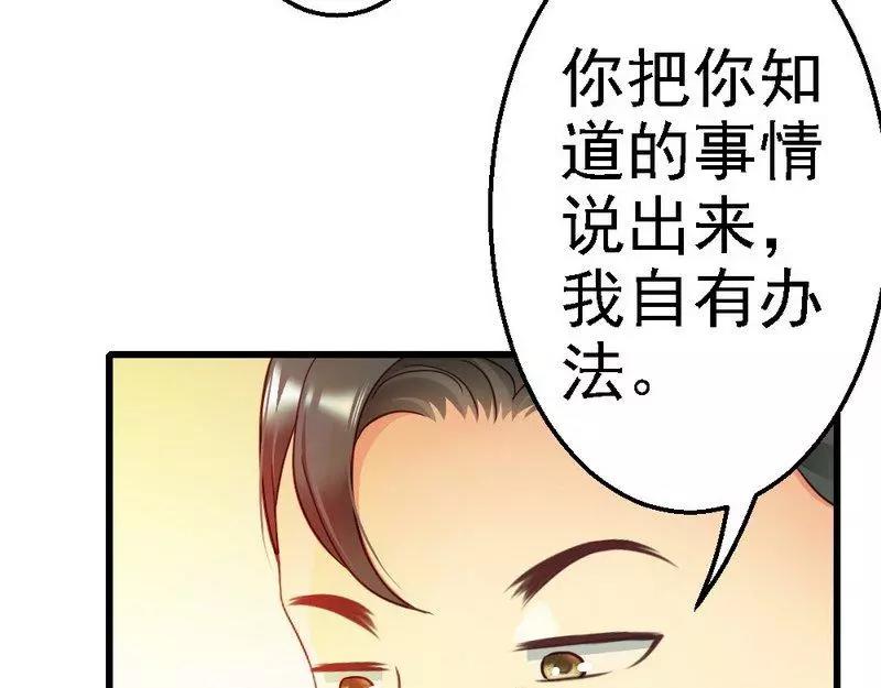 第105话 赎罪的机会(1/2)-第107话