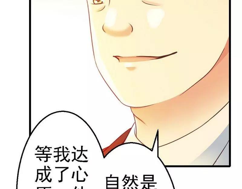 第105话 赎罪的机会(1/2)-第107话