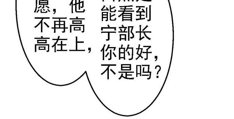 第105话 赎罪的机会(1/2)-第107话