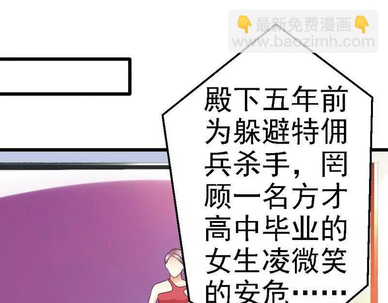 第105话 赎罪的机会(1/2)-第107话