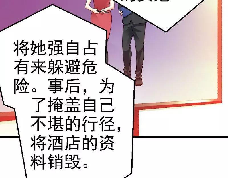 第105话 赎罪的机会(1/2)-第107话