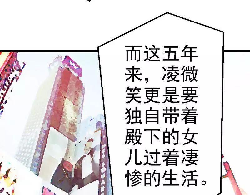 第105话 赎罪的机会(1/2)-第107话