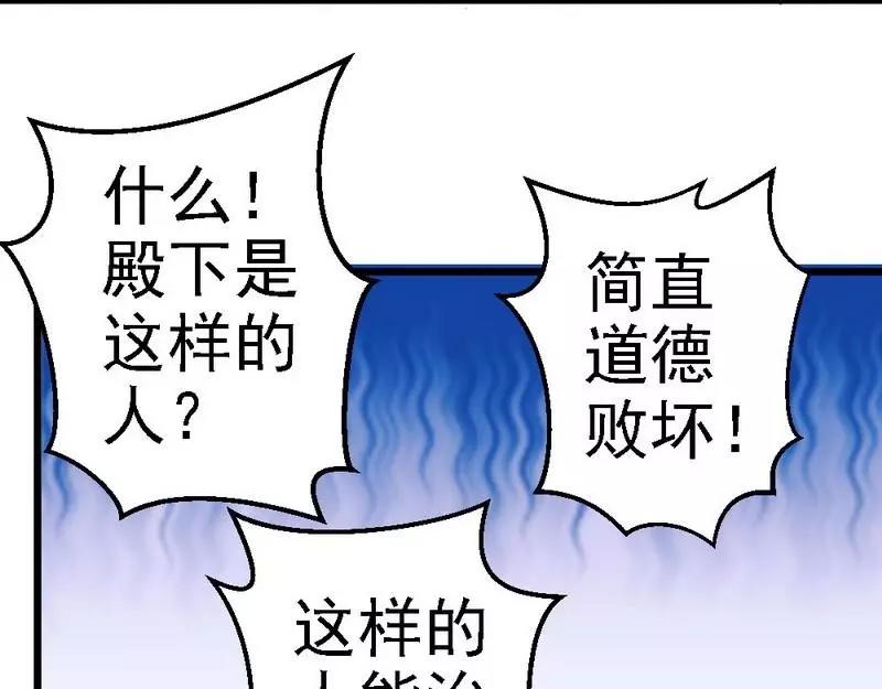 第105话 赎罪的机会(1/2)-第107话