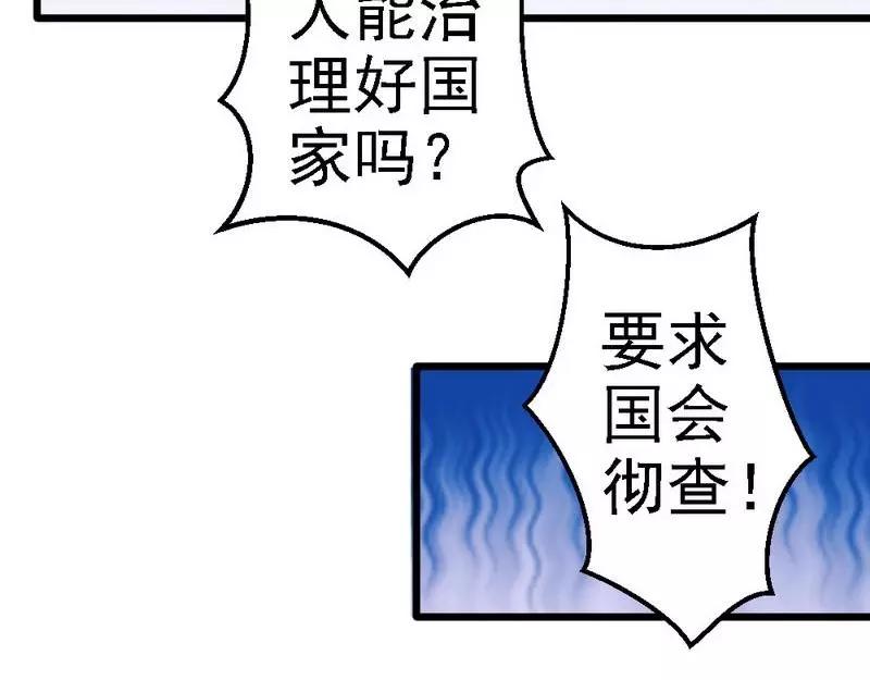 第105话 赎罪的机会(1/2)-第107话