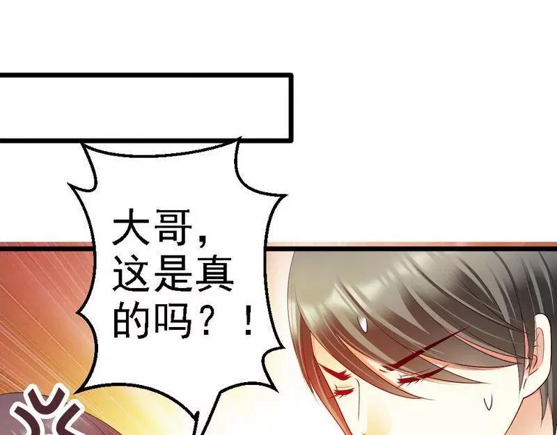 第105话 赎罪的机会(1/2)-第107话