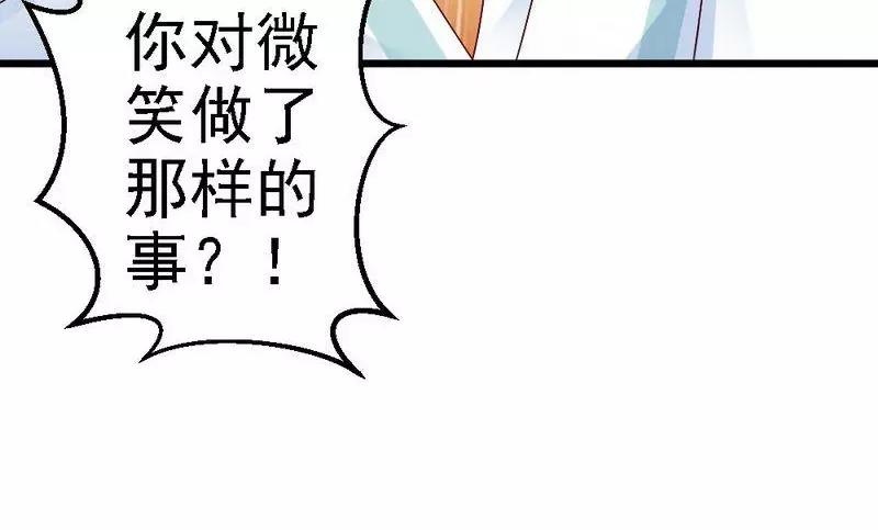 第105话 赎罪的机会(1/2)-第107话