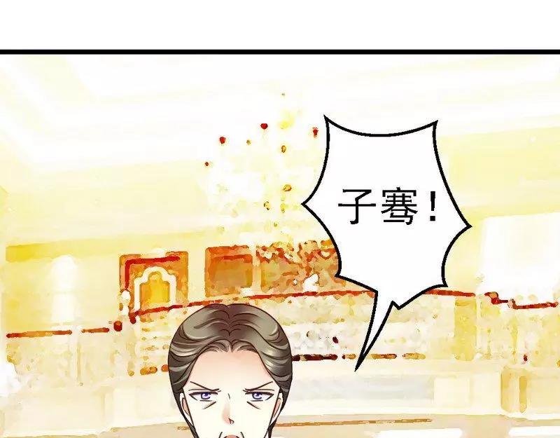 第105话 赎罪的机会(1/2)-第107话