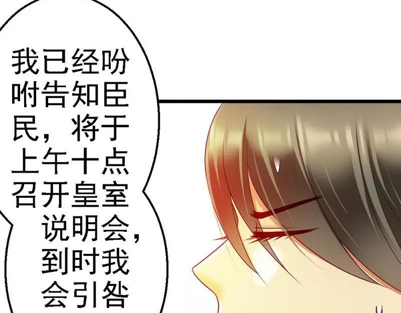 第105话 赎罪的机会(1/2)-第107话