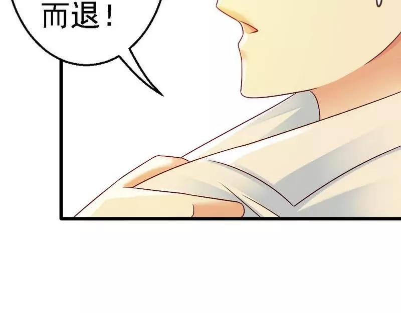 第105话 赎罪的机会(1/2)-第107话