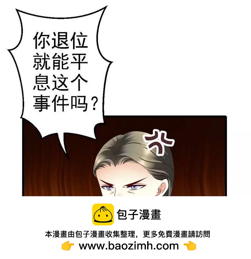 第105话 赎罪的机会(1/2)-第107话
